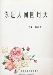 天美果冻糖心在线观看